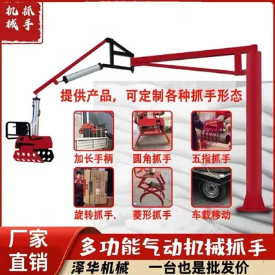 闽清县雄克卡盘爪schunk机械抓手303542PZN-plus 100-1-IS汰慷秒报价