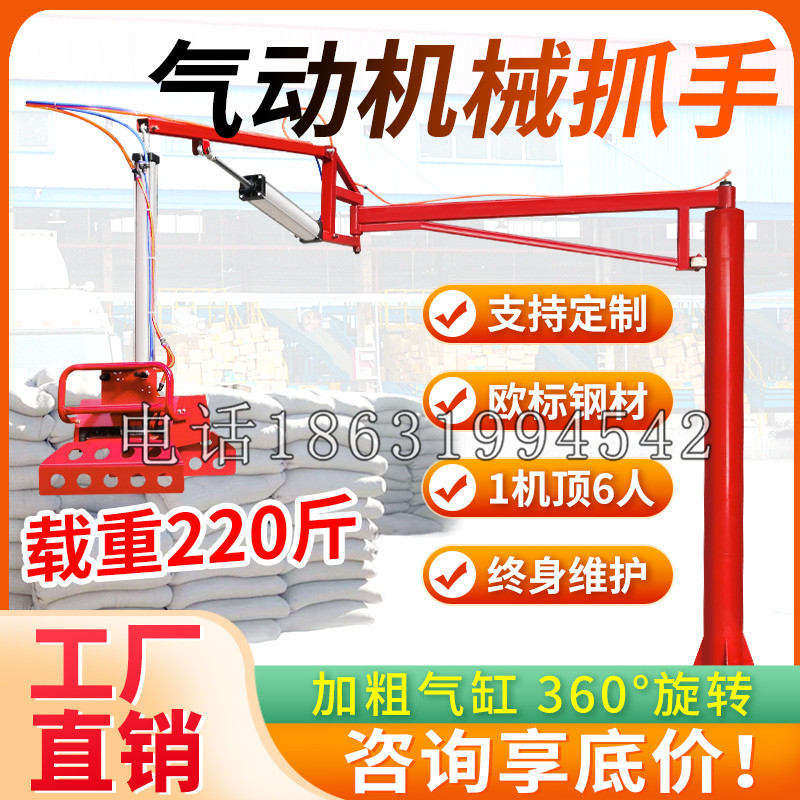 闽清县凯富 Jupiter木星电动液压机械臂制作 主从机器人机械抓手
